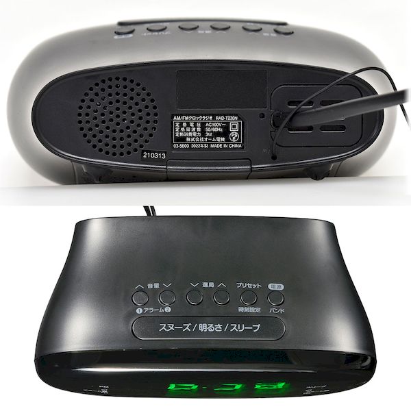 測定器・工具のイーデンキの(LINEクーポン有)オーム電機 RAD-T230N クロックラジオ アラーム2系統／スヌーズ＆スリープ機能／ワイドFM／時計バックアップ用単3形×2本使用／ブラック RADT230N｜アングル3