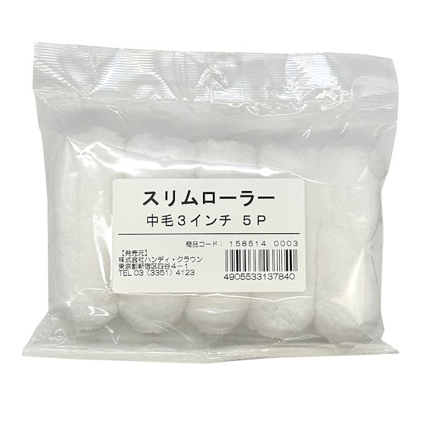 【商品説明】●刷毛に代わるコーナー・細部用の塗装用具。●原反:ポリエステル繊維●内筒:PP●使用前には、手で必ず不要な毛をはらって下さい。●毛ばらいをせずに塗料をつけると、塗装面に抜けた毛が付着する恐れがあります。●薬品や強溶剤の塗布には、使用しないで下さい。●ご使用の塗料・塗装条件により、本来の性能を発揮できない場合がありますのでご注意下さい。●ハンドルはローラーサイズにあったものをお選びください。類似商品はこちらハンディ・クラウン 1585140004 HC1,316円ハンディ・クラウン 1585140002 HC1,316円ハンディ・クラウン 1585130003 HC1,316円ハンディ・クラウン 4905533136492354円ハンディ・クラウン 1585130002 HC1,316円ハンディ・クラウン 1585130004 HC1,316円ハンディ・クラウン 4905533136515350円ハンディ・クラウン 4905533136522374円ハンディ・クラウン 4905533136508319円ハンディ・クラウン 4905533136485354円ハンディ・クラウン 4905533136447374円ハンディ・クラウン 4905533136430341円