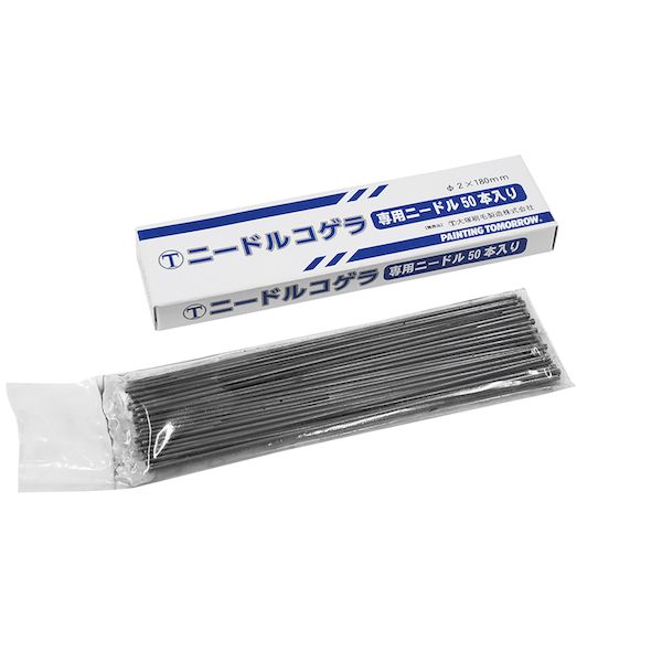 【商品説明】●基本セット用の替えニードル●材質：炭素鋼●用途以外で使用しないでください。●日本国内向け商品です。●握ってない状態でスイッチを入れると本体が回転し、傷害事故は発生する危険があります。●必ず正回転で使用してください。●推奨連続使用時間は5分です。●電動工具は付属しておりません。類似商品はこちら大塚刷毛製造 506625 3007 マルテー4,353円大塚刷毛製造 506625 0020 マルテー27,641円大塚刷毛製造 506627 0000 マルテー5,612円大塚刷毛製造 506626 0000 マルテー4,119円大塚刷毛製造 1031300150 マルテージ864円大塚刷毛製造 1218250050 万能 刷毛788円大塚刷毛製造 4905533153925 ステ869円大塚刷毛製造 1218260050 万能 刷毛748円大塚刷毛製造 1220470050 タフ刷毛 583円育良精機 IS-NS2180 直送 代引不可・13,730円大塚刷毛製造 3001340180 スーパーゴ3,003円トラスコ中山 TRUSCO 2-180 エアー6,678円