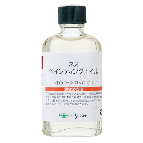 【商品説明】●バランスを配慮した配合処方で扱いやすい万人向けのペインティングオイルです。光沢、乾燥性ともに穏やかに設定されています。●商品サイズ：90×195×90mm●セット内容：本体のみ●1個重量（g）：720●材質：オイル●製造国：日本類似商品はこちらクサカベ 104684 K画用液1000ml 4,897円クサカベ 104639 K画用液 250ml 1,479円クサカベ 104613 K画用液55ml ネオ459円クサカベ 104615 K画用液55ml ペイ522円クサカベ 104722 K エア徳用フキサチー1,675円クサカベ 104559 K習作用油絵具20ml4,651円クサカベ 104558 K習作用油絵具20ml4,268円クサカベ 104557 K習作用油絵具15ml3,425円クサカベ 104555 K習作用油絵具10ml3,283円クサカベ 104554 K習作用油絵具10ml2,784円紀陽除虫菊 K-2612 切り花長持ち液 50486円クサカベ 122785 K練りゴム イレーザー278円