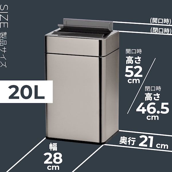 ビーカム SDB-LT20OZ センサー式 ステンレスダストBOX 20L 除菌脱臭機能付き SDBLT20OZ [2]