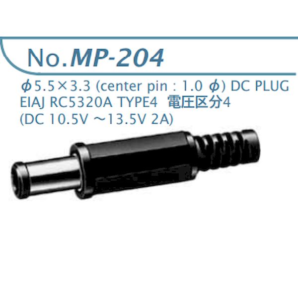�ޥ뿮̵���ŵ� MP-204 EIAJ RC5320A TYPE1 �Ű���ʬ4 �� MP204
