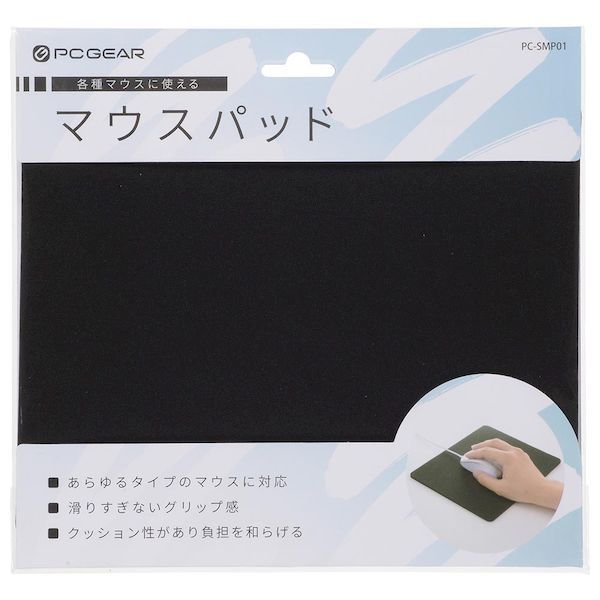 オーム電機 PC-SMP01 マウスパッド あらゆるタイプのマウスに対応／表面ポリエステル、裏面EVA樹脂／幅230×高さ4×奥行190mm PCSMP01 3