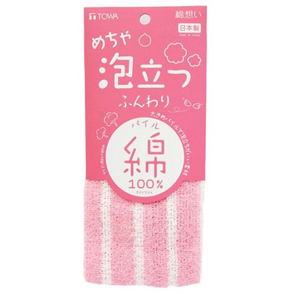 【個数：1個】34644 直送 代引不可・他メーカー同梱不可 東和産業 綿想い めちゃ泡立つパイル綿100％タオル