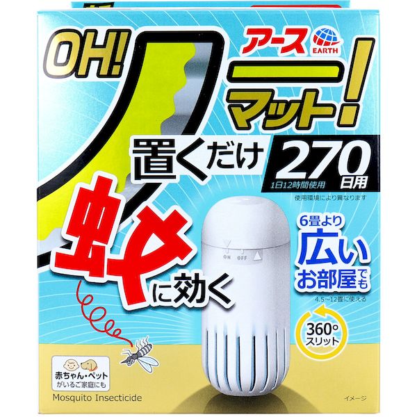 【商品説明】個装サイズ：120X155X90mm個装重量：約150g内容量：1セット製造国：日本【発売元：アース製薬株式会社】【防除用医薬部外品】販売名：アース虫ケアMIA4【セット内容】専用容器(フタ、容器)1個、薬剤カートリッジ1個【効能・効果】蚊成虫の駆除【成分】★有効成分：トランスフルトリン680mg／個★その他の成分：ジブチルヒドロキシトルエン、他2成分【使用方法】・本品を4.5〜12畳あたり1個の割合で部屋を閉めて設置してください。・本品は1日12時間使用で約270日使用できます。(使用環境により異なります。)(1)薬剤カートリッジを袋から取り出します。(2)お取替え日(終了日)を油性ペンで記入します。※油性ペンで書いてください。1日12時間使用で270日後。(3)薬剤カートリッジを折り曲げて容器に収納します。(逆方向に曲げると破損することがあります。)※薬剤カートリッジは上下どちらでも使用可能。(4)フタのマークと容器のマークが合う位置でフタをはめます。★ONにする場合(薬剤が揮散)・フタのマークを容器の「ON」の突起まで回します。「カチッ」と音がして容器の窓が開き、薬剤の揮散が始まります。★ONからOFFにする場合・フタのマークを容器の「OFF」の突起に合わせます(途中で止めない)。容器の窓が閉まり、薬剤の揮散が止まります。★薬剤カートリッジ取替え時・フタのマークと容器のマークを合わせます。「カチッ」と音がして、フタがはずれ、薬剤カートリッジを取り出せます。専用容器は繰り返し使えます。置くだけで効くのはコレ！電源・電池・火・プッシュ不要。●6畳より広いお部屋でも蚊に効く360度スリット(※4.5〜12畳まで)。空気の流れの向きに影響を受けにくい。全方位に薬剤が広がる。※部屋のすき間や隅など空気の流れが悪い場所では十分な効果が得られないことがあります。●アース独自のマルチフィラメント構造！1本に見える繊維は実は数百本の繊維の束なので、表面積が大きくて、薬剤がたっぷり+薬剤が広範囲に広がる。●お部屋に置きたくなるデザイン。シンプル：お部屋になじむ形状とカラー。スリム：置き場所に困らない。●リビングに、玄関に、寝室に。4.5〜12畳にまで。(扉を閉めて使用)●赤ちゃん・ペットがいるご家庭にも。●楽ちんおしらせQR。お取替え日をスマホが通知。スマホのカレンダーに簡単登録。面倒なアプリのインストールや会員登録は不要！(お使いの機器によっては動作しないことがあります。)【使用上の注意】★相談すること・万一、身体に異常を感じた場合は、本品がピレスロイド系の薬剤であることを医師に告げ、診療を受けること。★使用中又は使用後の注意・定められた用法用量を守ること。・本品の使用時は薬剤が揮散するので開口部を塞がず、1日12時間以内の使用に留め、使用しないときは容器の窓を閉めること。・閉め切った部屋や狭い部屋で使用する場合は、時々換気をすること。・本品の有効期間は室温等により異なる。・効果が感じられなくなった場合は、新しいものに取替えること。・子供やペットがもてあそばない所で使用すること。・観賞魚等のいる水槽に本品が入らないようにすること。・アレルギー症状やかぶれを起こしやすい体質の人は、使用に注意すること。・本品の薬剤含浸部分に直接触れないこと。誤って薬剤に触れた場合は、石けんを用いてよく洗うこと。★保管及び取扱い上の注意・高温や火気、直射日光を避け、子供や第三者の監督が必要な方の手の届かない涼しい所に保管すること。・気温等の環境条件によって、袋の中が濡れていたり、白い固まりがネットや容器についていることがありますが、製品性能や安全性には問題ありません。・長期間使用しない場合は、薬剤カートリッジを専用容器から取り外し、ビニール袋やラップ等に包み、密封して保管すること。・捨てる場合は、プラスチックごみとして各自治体の定める方法で廃棄すること。