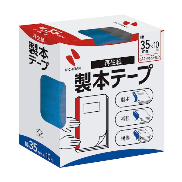 【年度末応援ポイント商品】ニチバン BK-35-16 ソラ 製本テープ BK−35 空 35X10 BK3516ソラ