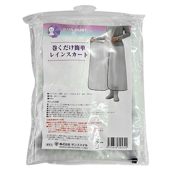 【商品説明】サッと巻くだけ、着脱の手間を解消!・レインパンツの着脱ストレスから解放され、雨の日もストレスフリー。・立ったまま手軽に装着できるので、着脱の場所を選びません。・腰に巻くだけで足元をしっかりガードします。・ワンタッチテープでサイズ調節ができ、ゴム入りだからぴったりフィット●素材 : 塩化ビニル樹脂●適応サイズ(約) : 胴囲=64〜100cmまで●着丈 : 85cm●保証期間 : 初期不良対応●生産国 : 中国類似商品はこちらSNSM-89039 直送 代引不可・他メーカ4,928円SNSM-89015 直送 代引不可・他メーカ4,928円SNSM-89022 直送 代引不可・他メーカ4,378円SNSM-89008 直送 代引不可・他メーカ4,378円SNSM-87004 直送 代引不可・他メーカ3,828円SNSM-87127 直送 代引不可・他メーカ3,828円SNSM-86991 直送 代引不可・他メーカ3,828円SNSM-87011 直送 代引不可・他メーカ3,828円SNSM-87103 直送 代引不可・他メーカ3,828円SNSM-87134 直送 代引不可・他メーカ3,828円SNSM-87110 直送 代引不可・他メーカ3,828円SNSM-86984 直送 代引不可・他メーカ3,828円