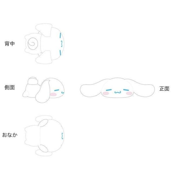 【商品説明】寝顔が可愛いキャラクターと一緒にリラックスできるクッションです。[仕様]ピーチスキン生地・刺繍[サイズ]約H26×W14×D10cm(手 ・足・付属部分含めず)※商品画像は撮影時の光や角度により、実物の色味と異なって見える場合がございます。予めご了承くださいませ。【サイズ】約H32×W13×D14cm(手・足・付属部分含めず)サンリオ SANRIO ダイカットクッション シナモロール スリープシナモン 検索関連ワード(商品の説明ではありません ) 3785000100 シナモロール ダイカットクッション スリープシナモン クッション 抱き枕 ぬいぐるみ インテリア お昼寝 ふわふわ サンリオ SANRIO さんりお 丸眞 マルシン MARUSHIN キャラクター キャラクターグッズ キャラ雑貨 雑貨 グッズ ハローキティ キティ マイメロディ マイメロ シナモン ポムポムプリン クロミ ポチャッコ ハンギョドン タキシードサム けろけろけろっぴ リトルツインスターズ キキララ バッドばつ丸 サンリオキャラクターズ レディース キッズ ジュニア 子供 こども 女の子 女子 大人 親子 かわいい 可愛い おしゃれ 人気 新作 新生活 入園 入学 通園 通学 プレゼント ギフト 誕生日 クリスマス こどもの日 お祝い 贈り物 ラッピング 母の日 父の日 敬老の日 類似商品はこちらシナモロール ダイカットクッション マシュマロ2,497円ハンギョドン ダイカットクッション ハンギョハ2,324円シナモロール ダイカットクッション シナモンサ2,266円ポチャッコ ダイカットクッション スリープポチ2,227円ダイカットクッション スリープクロミ サンリオ2,266円ダイカットクッション クロミロールケーキ サン2,266円ポムポムプリン ダイカットクッション スリープ2,266円ハンギョドン ダイカットクッション マシュマロ2,497円マイメロディ ダイカットクッション マイメロロ2,266円ポチャッコ ダイカットクッション マシュマロホ2,497円ポチャッコ ダイカットクッション ポチャッコオ2,266円タキシードサム ダイカットクッション スリープ2,266円