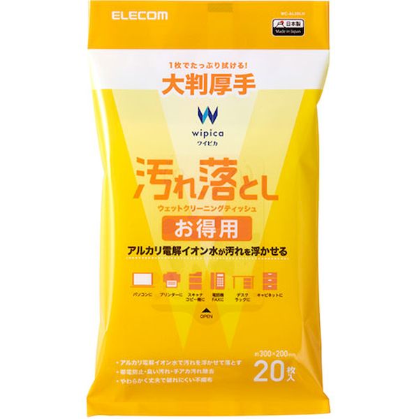 WC-AL20LHX5 直送 代引不可・他メーカー同梱不可 20枚入×5セット エレコム 汚れ落...