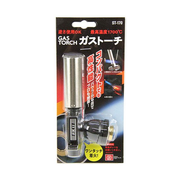 4977292241335 ガストーチ ST-170 SK11 藤原産業 ボンベなし 作業工具 SK11ガストーチST-170 エスケー11 FS