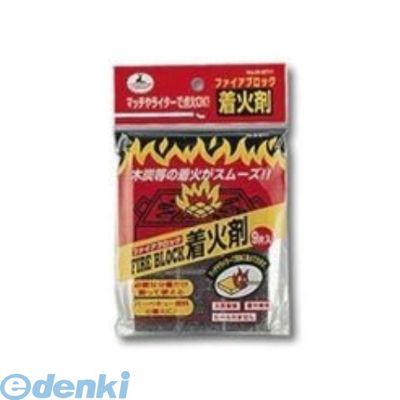 【予約受付中】【9月下旬以降入荷予定】パール金属 M-6711 ファイアブロック着火剤 9片入 M6711【キャンセル不可】 キャプテンスタッグ CAPTAIN ファイアロック 着火剤9片入 STAG ファイアブロック着火剤9片入