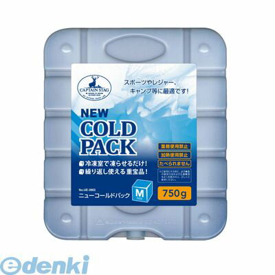 【11/25限定!抽選で最大100%ポイントバック】パール金属 UE-3002 ニュー コールドパック<M>750g UE3002【キャンセル不可】 キャプテン...