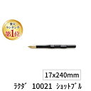 【楽天ランキング1位獲得】清水製作所 4960092404086 ラクダ 10021 ショットブル 17x240mm Rakuda 先端工具 ハイスショットブル