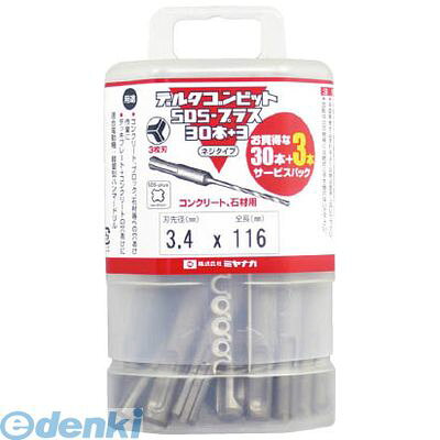 【仕様】●全長(mm)：116●有効長(mm)：50【特長】●穿孔による引っかかりや衝撃が少なく、安定した穿孔が可能。長時間の使用でも体への負担が少なく、疲れを軽減。●真円に近い穴あけを実現。●位置決め性能が向上。●鉄筋接触時の安全性向上。（電動機による振り回しを軽減）●デッキプレートを貫通。●少ない外径摩耗。●充電ハンマードリルのパワー、回転数に適したねじ形状を採用。（3.2〜6.0mm)【注意事項】●小径サイズで切粉が詰まった場合、ビットを引けば切粉が簡単に取れます。切粉が詰まったまま穿孔を続けると、ビットの破損につながるケースがあります。4957462218565類似商品はこちらミヤナガ DLSDS43JP33 DLSDS422,786円ミヤナガ DLSDS34JP33 DLSDS322,786円ミヤナガ DLSDS35P33 DLSDS3522,786円ミヤナガ DLSDS43P33 DLSDS4322,617円ミヤナガ DLSDS34P33 DLSDS3422,786円ミヤナガ DLSDS43JP3 DL-SDS 2,410円ミヤナガ DLSDS35JP3 デルタゴンビッ2,326円ミヤナガ DLSDS35P3 デルタゴンビット2,326円ミヤナガ DLSDS34JP3 デルタゴンビッ2,326円ミヤナガ DLSDS43P3 デルタゴンビット2,410円ミヤナガ DLSDS34P3 デルタゴンビット2,326円ミヤナガ DLSDS35P5 コンクリートドリ3,703円