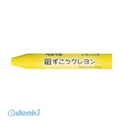 &nbsp; ぺんてる &nbsp; 0120-12-8133 ぺんてる0120-12-8133【商品説明】●直径11mmの極太軸で面塗りも楽々。●単色●本体色：レモンいろ●10本4902506296030類似商品はこちらぺんてる PTCG-T01 X10 図工クレヨ635円ぺんてる PTCG-T02 図工クレヨン 単色638円ぺんてる PTCG-T09 図工クレヨン 単色638円ぺんてる PTCG-T22 図工クレヨン 単色638円ぺんてる PTCG-T07 図工クレヨン 単色638円ぺんてる PTCG-T25 図工クレヨン 単色638円ぺんてる PTCG-T10 図工クレヨン 単色638円ぺんてる PTCG-T08 図工クレヨン 単色638円ぺんてる PTCG-T21 図工クレヨン 単色638円ぺんてる PTCG-T06 図工クレヨン 単色638円ぺんてる PTCG-T26 図工クレヨン 単色638円ぺんてる PTCG-T24 図工クレヨン 単色638円