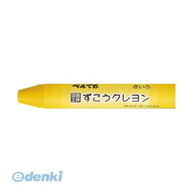 &nbsp; ぺんてる &nbsp; 0120-12-8133 ぺんてる0120-12-8133【商品説明】●直径11mmの極太軸で面塗りも楽々。●単色●本体色：きいろ●10本4902506285072類似商品はこちらぺんてる PTCG-T29 図工クレヨン 単色638円ぺんてる PTCG-T23 図工クレヨン 単色638円ぺんてる PTCG-T11 図工クレヨン 単色638円ぺんてる PTCG-T28 図工クレヨン 単色638円ぺんてる PTCG-T08 図工クレヨン 単色638円ぺんてる PTCG-T21 図工クレヨン 単色638円ぺんてる PTCG-T26 図工クレヨン 単色638円ぺんてる PTCG-T24 図工クレヨン 単色638円ぺんてる PTCG-T15 図工クレヨン 単色614円ぺんてる PTCG-T13 図工クレヨン 単色638円ぺんてる PTCG-T03 図工クレヨン 単色638円ぺんてる PTCG-T04 図工クレヨン 単色638円