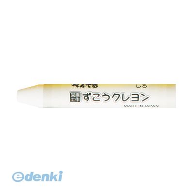 ぺんてる PTCG-T29 図工クレヨン 単色 しろ PTCGT29 ずこうクレヨン