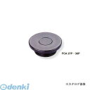【即納在庫品】「直送」スーパーツール FCA27P FCA27P アダプタヘッド(3)