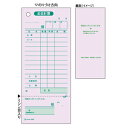 翌日出荷 ヒサゴ 2036 お会計票・領収証付【1冊】 色上質 単式 領収付 勘定書付 ボックスタイプ 新品 業務用 製本伝票 ピンク 領収証付き