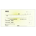 翌日出荷 ヒサゴ 778 領収証 小切手サイズ BOXタイプ 軽減税率対応版 HISAGO