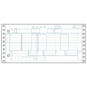 ヒサゴ BP1709 百貨店統一伝票 買取6行 HISAGO ドットプリンタ帳票