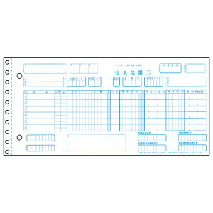 ヒサゴ BP1720 チェーンストア統一伝票 手書用 5P BP1720チェーンストア統一伝票 71279 HISAGO チェーンストア統一伝票5P 5枚複写 ドットプリンタ帳票