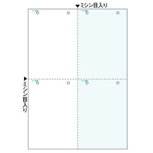 ヒサゴ BP2051 B4カラー4面8穴 マルチプリンタ帳票 HISAGO