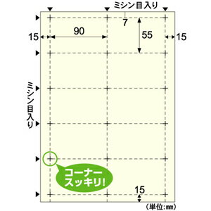 ヒサゴ BX08 ビジネス名刺10面クリーム厚み【100枚】 厚みしっかり A4 A4判 10面厚みしっかりクリーム XMI0202 100シート入 HISAGO BX08100シート入