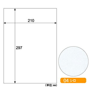 ●和紙の風合いを持った紙です。毛筆フォントでの印刷にぴったりです。●入数（枚・セット）104902668004238類似商品はこちらヒサゴ CE04A4 クラッポイースト シロ 3,131円ヒサゴ CE01S クラッポイースト　キ2,378円ヒサゴ CU04S カラー素材紙 クラッポ小3,443円ヒサゴ QW04S カラー素材紙 クラッポ和3,045円ヒサゴ BM01S クラッポカード　クリーム2,951円ヒサゴ CP07S カラー素材紙 クラッポス3,372円ヒサゴ CP06S カラー素材紙 クラッポス3,372円ヒサゴ FSCSC04S Sクラッポ バナナ6,035円ヒサゴ QW33S カラー素材紙 クラッポ和5,489円ヒサゴ QW31S カラー素材紙 クラッポ和5,489円ヒサゴ QW32S カラー素材紙 クラッポ和5,489円ヒサゴ QW11S カラー素材紙 クラッポ和3,404円