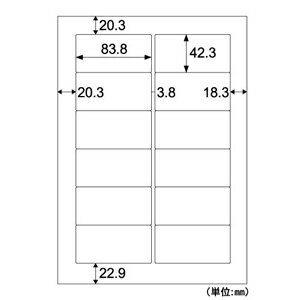 翌日出荷 ヒサゴ ELM007 エコノミーラベル 12面 A4 A4判 角丸 エコノミーラベル12面 ラベルシール 四辺余白 100シート A4サイズ HISAGO 4902668567368