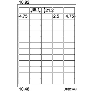 翌日出荷 ヒサゴ ELM023 エコノミーラベル65面【100枚】 A4 四辺余白 角丸 A4判 ラベルシール 100シート 4902668574946 100シート入 HISAGO 型番 aso