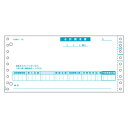 翌日出荷 【個数:1個】ヒサゴ GB48 合計請求書 税抜 【400セット】 ドットプリンタ用 コンピュータ用帳票 HISAGO 伝票