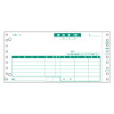 ヒサゴ GB480-1P 納品書 GB4801P 単式 HISAGO 伝票 ドットプリンタ帳票 複写なし