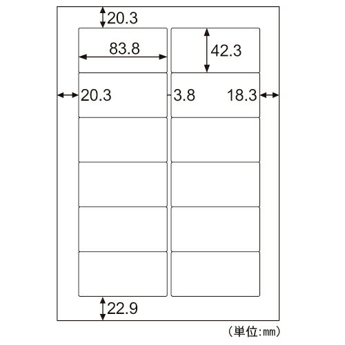 翌日出荷 ヒサゴ KLP861S 屋外用ラベル A4 12面【10枚】 強粘着 角丸 10シート入 屋外用ラベルA412面 4902668583962 12麺 A4サイズ HISAGO プリンタ用紙