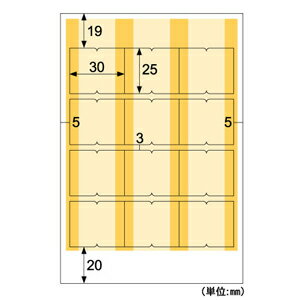 翌日出荷 ヒサゴ OP1909-CN インデックスタック12クリーム OP1909CN インデックスラベル 12面 ハガキサイズ12面 10シート 00012517 インデックスラベル12面