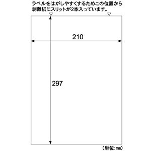 ヒサゴ OP860 A4タック全面【20枚】 再剥離タイプ 全面ノーカット HISAGO プリンタラベル