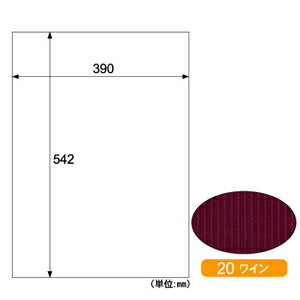 ヒサゴ RB20 リップルボード ワイン ヒサゴフォーム B3+