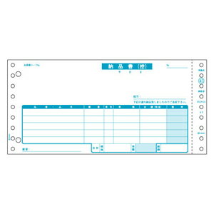 翌日出荷 ヒサゴ SB45 納品書 税抜 【1000セット】 ドットプリンタ用 コンピュータ用帳票 4P 4902668042391 71375 伝票 4枚複写 HISAGO CR-30872 SB-45