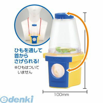 アーテック 8246 まるみえダブル観察器 ATC-8246 008246 生物観察 理科教材 備品 まる見えダブル観察器 ArTec 自由研究 キッズ 小学校 ステージ上下顕微鏡F600