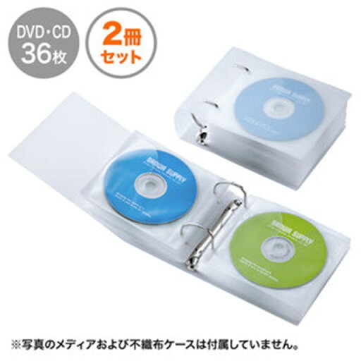 サンワサプライ FCD-RG36CLN リングファイルケース 36枚収納・クリア FCDRG36CLN リング式ファイルケース CDケース 保護 SUPPLY SANWA DVD サンワサプライ FCD-RG36CLN リングファイルケース 36枚収納・クリア FCDRG36CLN リング式ファイルケース CDケース 保護 SUPPLY SANWA DVD