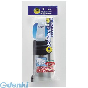 パール金属 H-5243 クールランド 極太スティックアイストレー 蓋付 H5243【キャンセル不可】