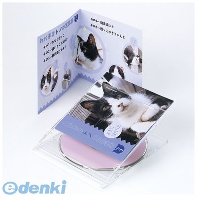 サンワサプライ JP-IND2N インクジェットCD・DVDケースカード【見開き・つやなしマット】 A4 JPIND2N S..