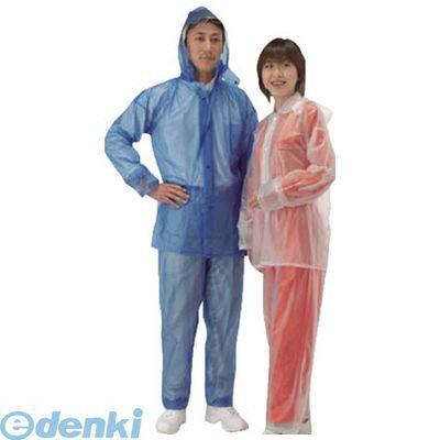 【11/25限定!抽選で最大100%ポイントバック】カジメイク 150045S レインスーツ ブルー S KAJIMEIKU レインスーツブルーS Sサイズ