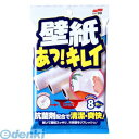 【即納在庫品】「直送」ソフト99 20624 壁紙あっキレイ【送料無料】【60セット】