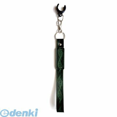 【個数：1個】蝶屋物産 Z-131 直送 代引不可・他メーカー同梱不可 ネームストラップ【ファイヤー・緑】..