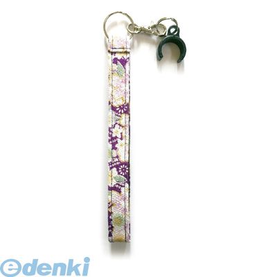 【個数：1個】蝶屋物産 Z-153 直送 代引不可・他メーカー同梱不可 ちりめんストラップ【紫】 Z153