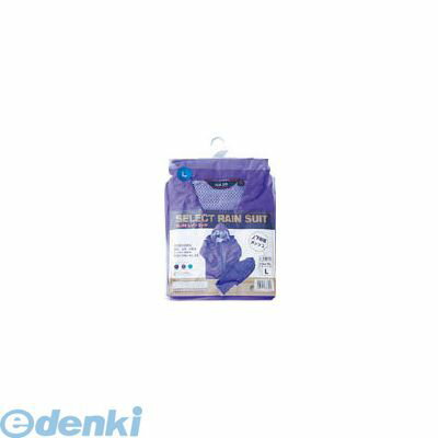 カジメイク 327033S セレクトレインスーツ パープル S カジメイク 327033S セレクトレインスーツ パープル S