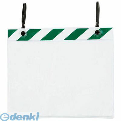 ユニット 340381 ポケットハンガー A4横 緑白