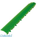 ミヅシマ工業 4400130 ジョイント人工芝生ホームタイプ 中フチ+ 50×300mm