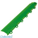 ミヅシマ工業 4400140 ジョイント人工芝生ホームタイプ 中フチ− 50×300mm